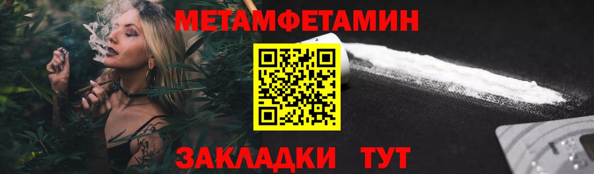 Amphetamine Premium  Амфетамин  Елец  Вход с VPN 