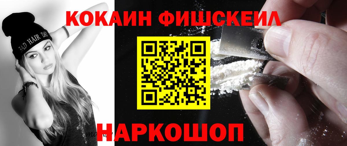 Елец  Cocaine  Вход с VPN  КОКАИН Боливия 