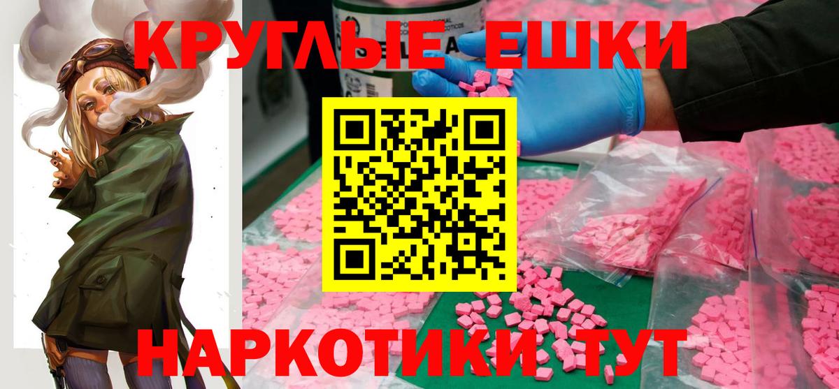 Елец  Экстази Philipp Plein  Ecstasy louis Vuitton  Вход с VPN 