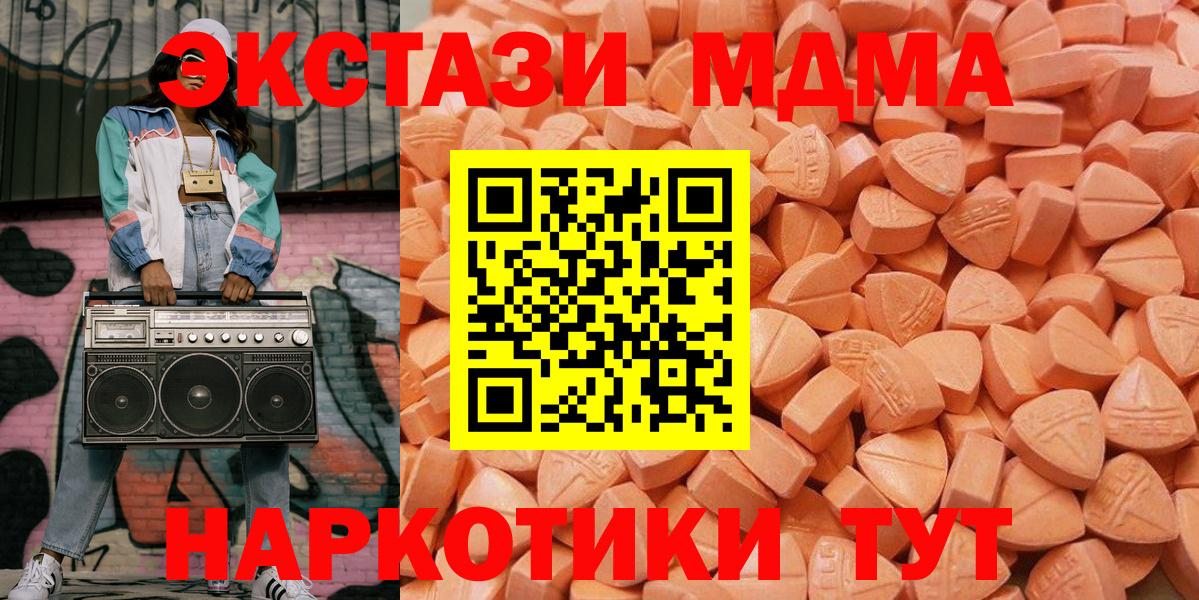 Экстази Philipp Plein Елец