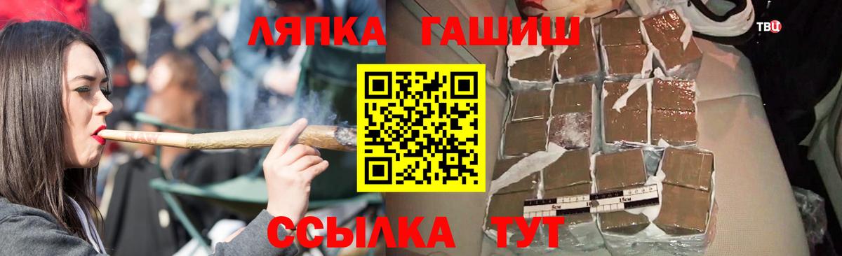 Елец  Гашиш Изолятор  ГАШ Изолятор  Вход с VPN 