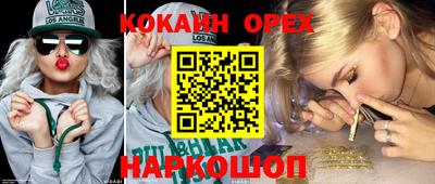 марки lsd Жуковский