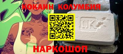 бутик Заволжье