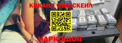 марки lsd Жуковский