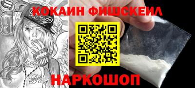 бутик Заволжье