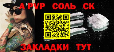 марки lsd Жуковский