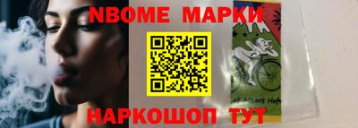 марки lsd Жуковский