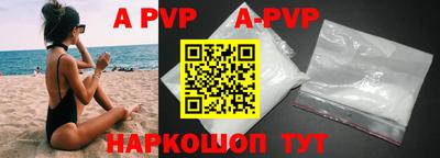 Альфа ПВП Заводоуковск