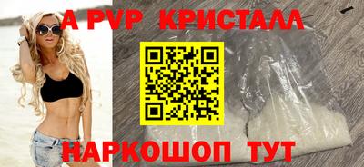 бутик Заволжье