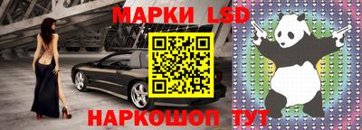 бутик Заволжье