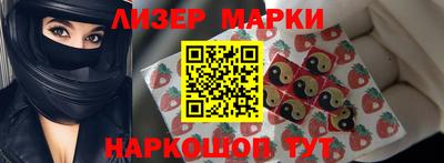 бутик Заволжье