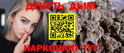 марки lsd Жуковский
