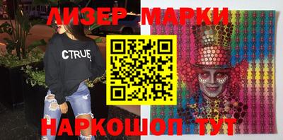 бутик Заволжье