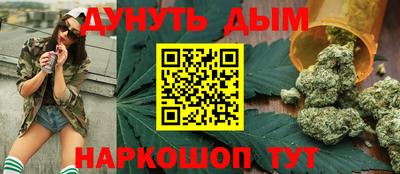 бутик Заволжье