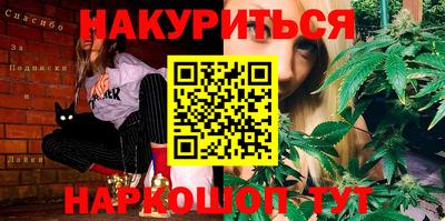 марки lsd Жуковский