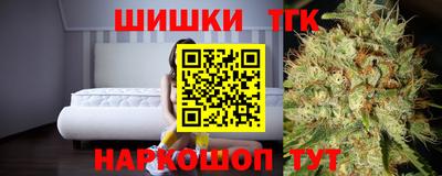 бутик Заволжье