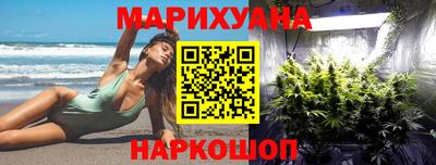 марки lsd Жуковский