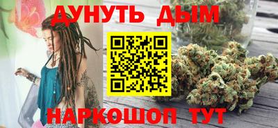 марки lsd Жуковский