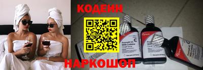бутик Заволжье
