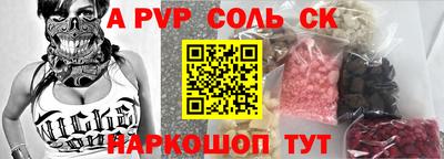 бутик Заволжье
