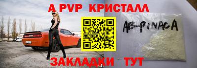 Альфа ПВП Заводоуковск