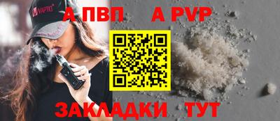 марки lsd Жуковский