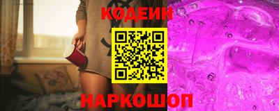 бутик Заволжье