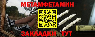 марки lsd Жуковский