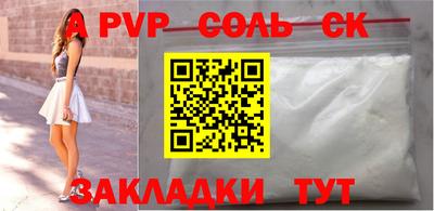 марки lsd Жуковский