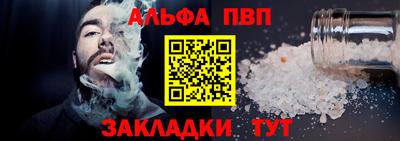Альфа ПВП Заводоуковск