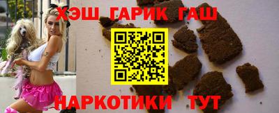 марки lsd Жуковский