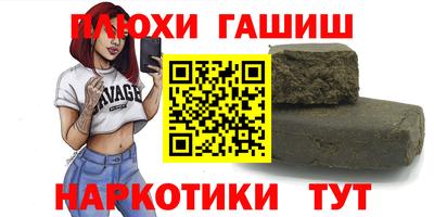 Альфа ПВП Заводоуковск