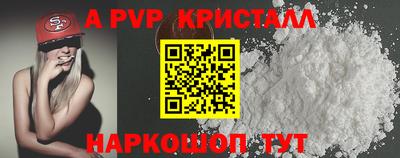 Альфа ПВП Заводоуковск