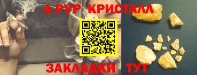 бутик Заволжье