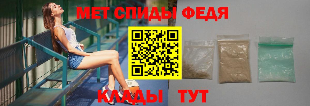 Метамфетамин винт  Вход с VPN  Первитин  Елец  Метамфетамин винт 