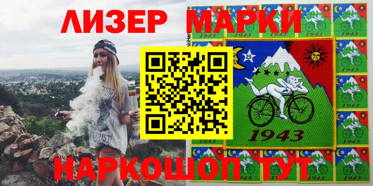 Елец  Наркотические марки 1,8мг  Марки NBOMe  Вход с VPN 