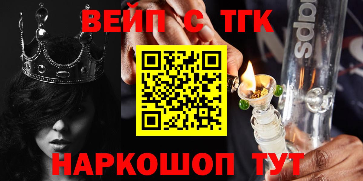 Дистиллят ТГК концентрат Елец