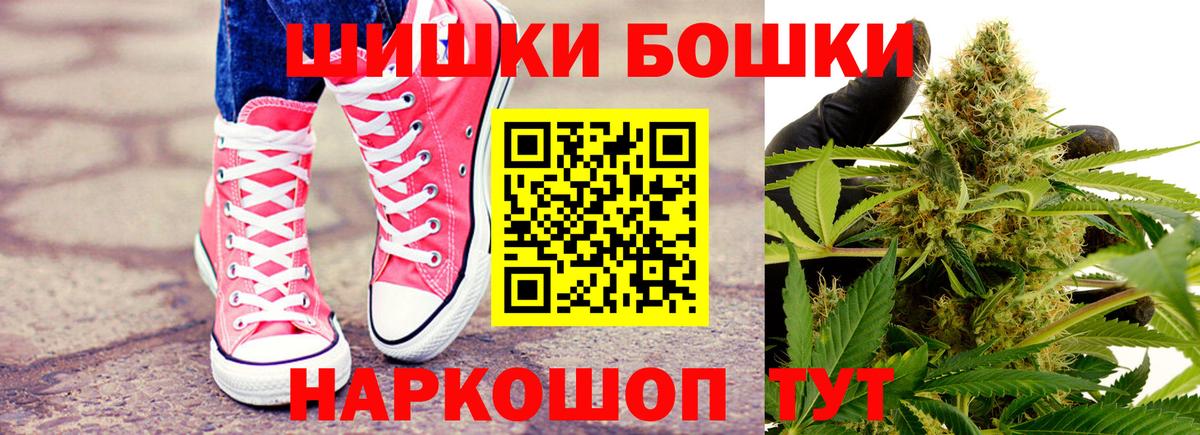 Канабис семена  Шишки марихуана марихуана  Елец  Вход с VPN  Каннабис MAZAR 